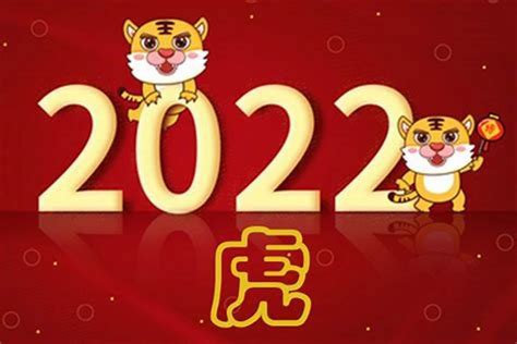 2023什么年